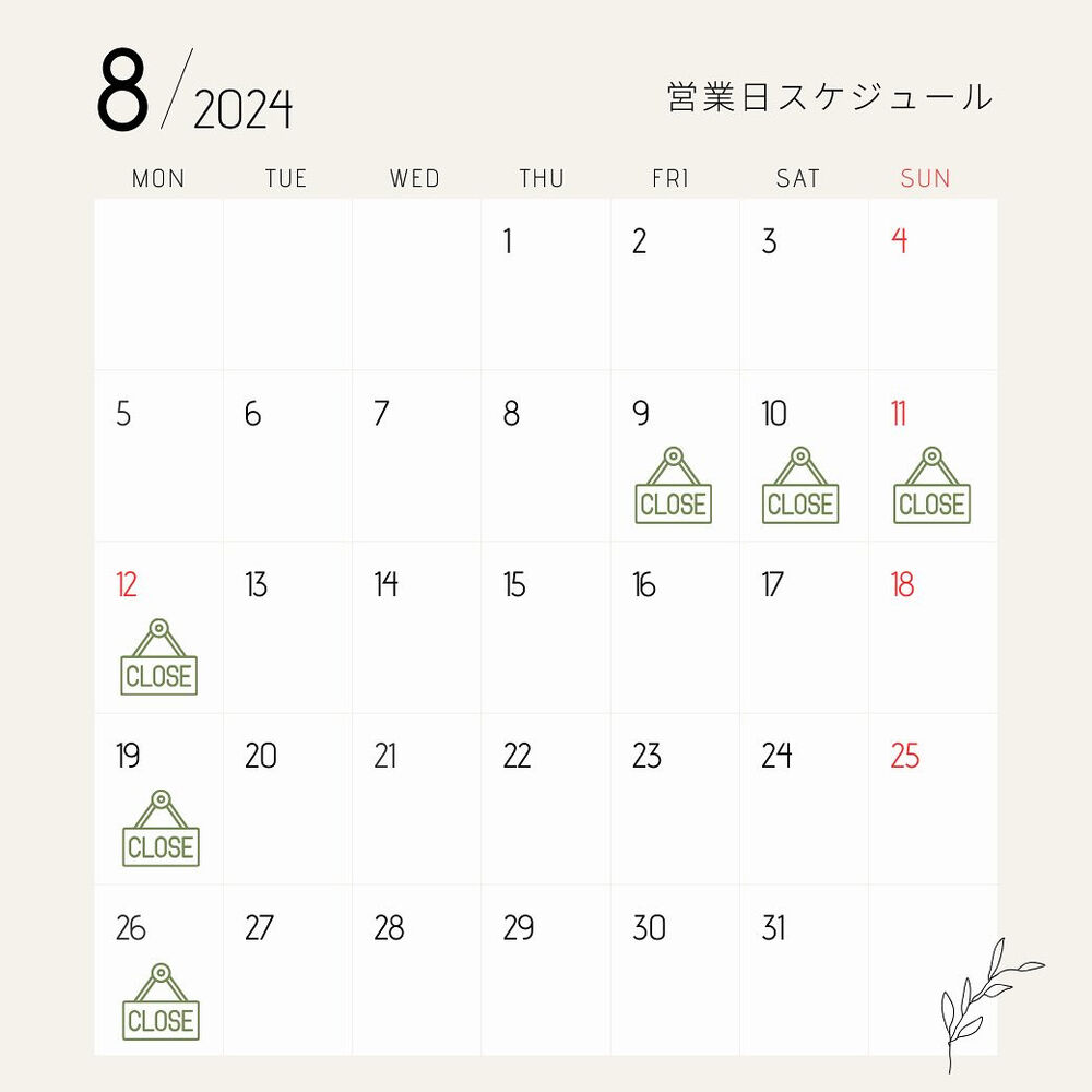 ブログ