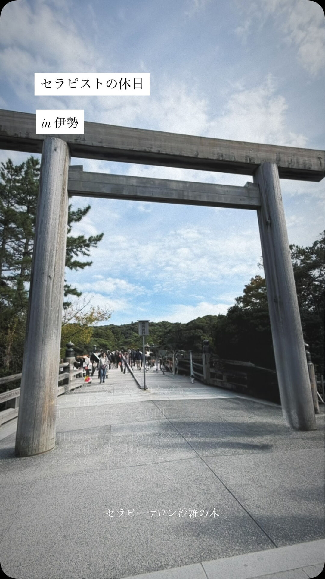 ブログ
